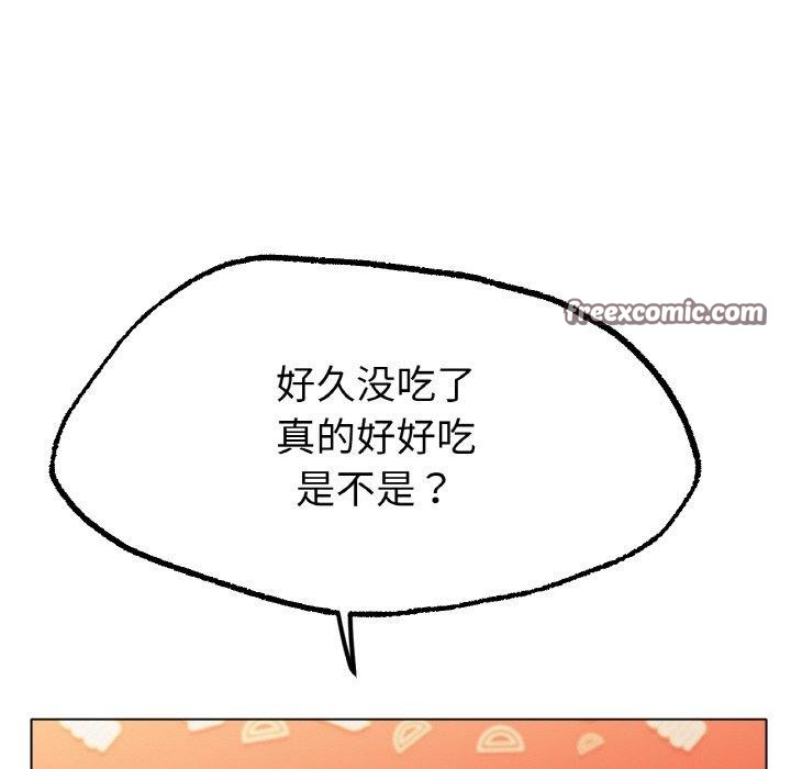 《冰上恋人》漫画 第65話