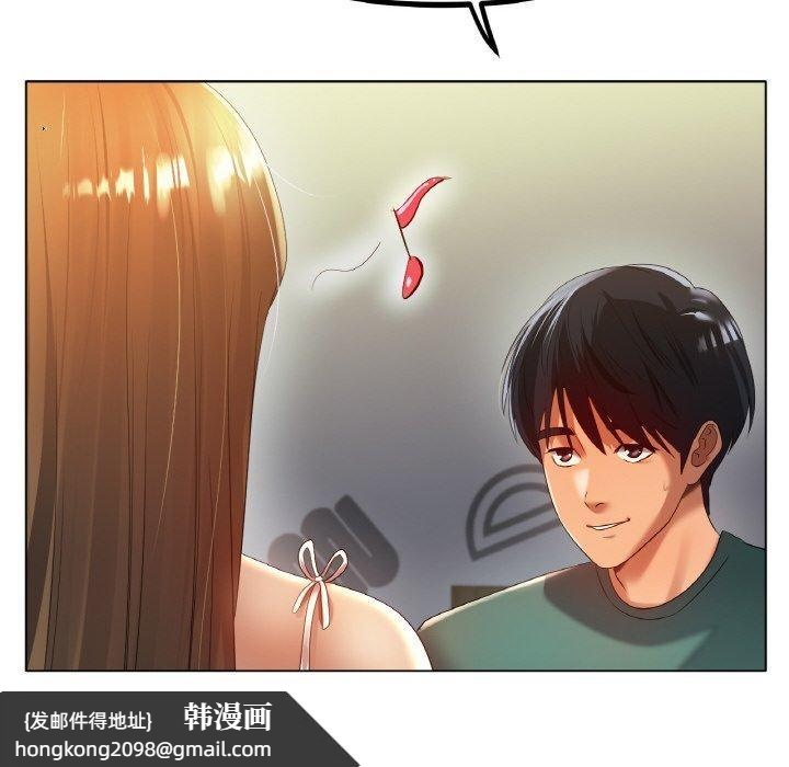 《冰上恋人》漫画 第65話