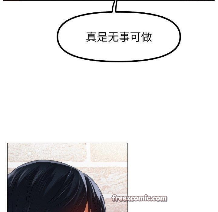 《冰上恋人》漫画 第65話
