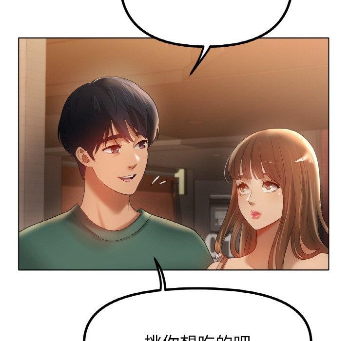 《冰上恋人》漫画 第65話