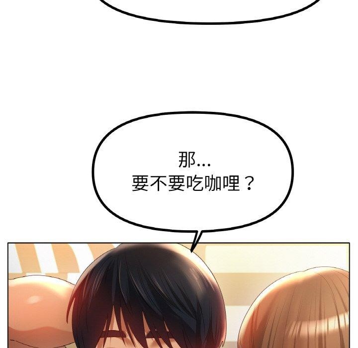 《冰上恋人》漫画 第65話