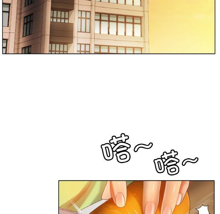 《冰上恋人》漫画 第65話