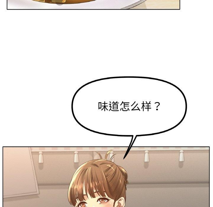 《冰上恋人》漫画 第65話