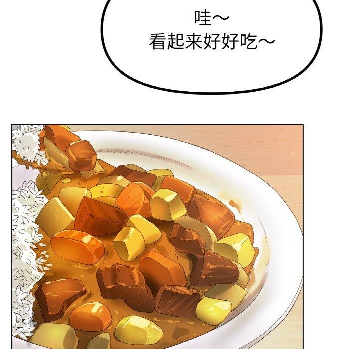 《冰上恋人》漫画 第65話