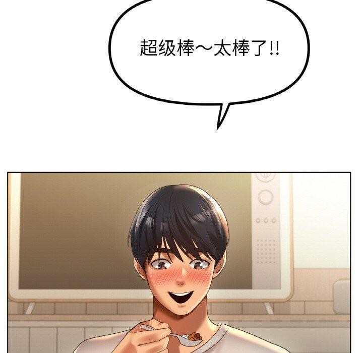 《冰上恋人》漫画 第65話