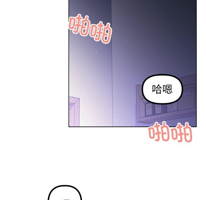 《冰上恋人》漫画 第65話