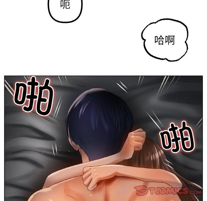 《冰上恋人》漫画 第65話