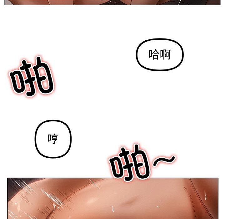 《冰上恋人》漫画 第65話