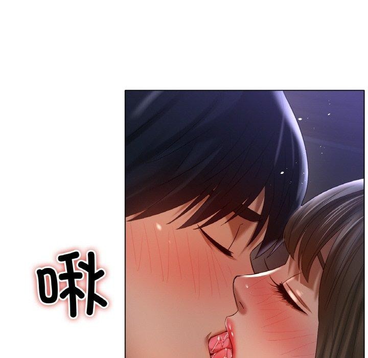《冰上恋人》漫画 第65話