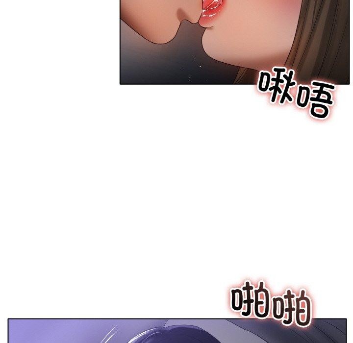 《冰上恋人》漫画 第65話