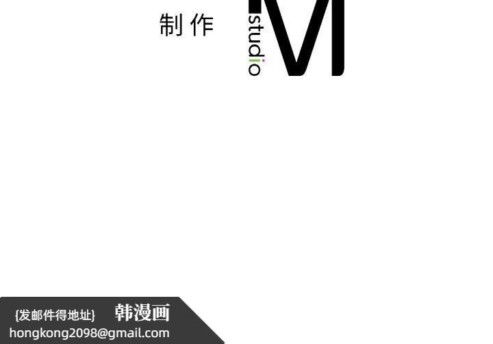 《冰上恋人》漫画 第65話