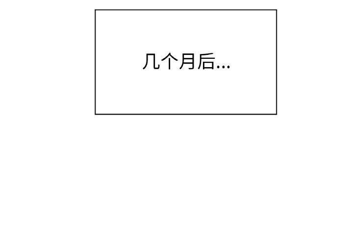 《冰上恋人》漫画 第66話