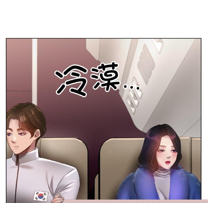 《冰上恋人》漫画 第66話