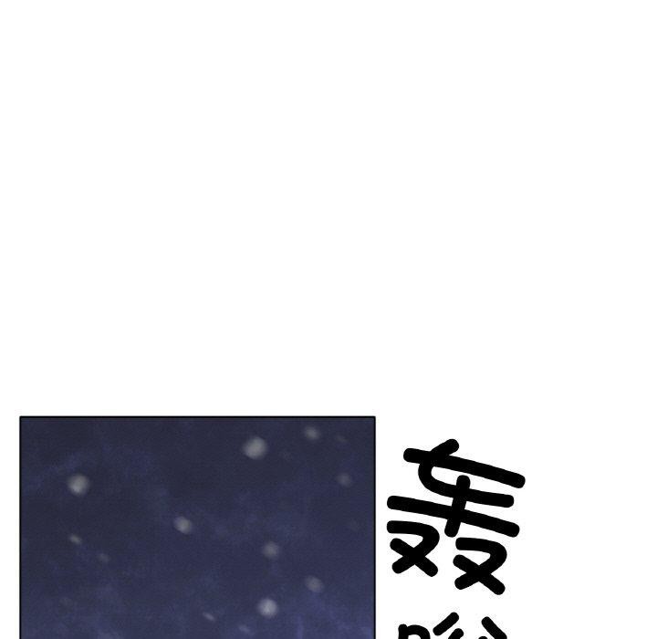 《冰上恋人》漫画 第66話
