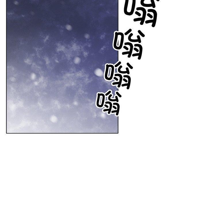 《冰上恋人》漫画 第66話