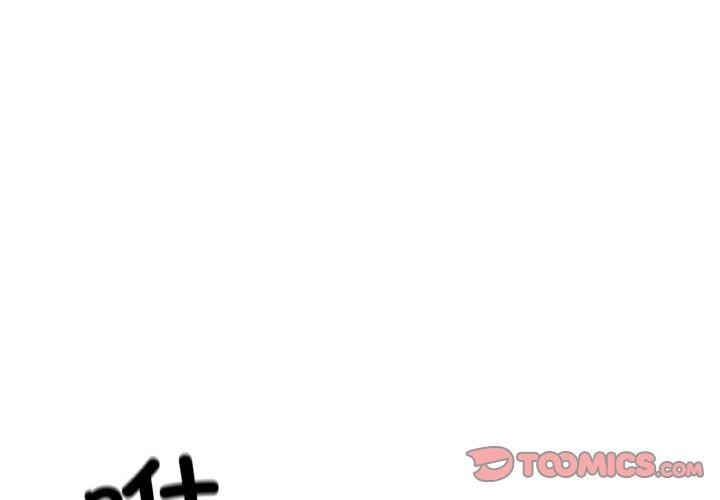 《冰上恋人》漫画 第66話