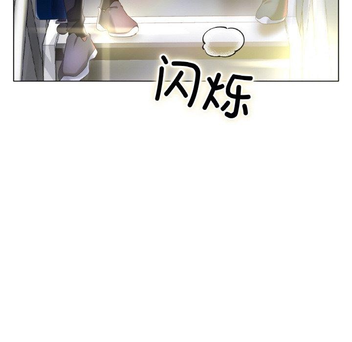 《冰上恋人》漫画 第66話