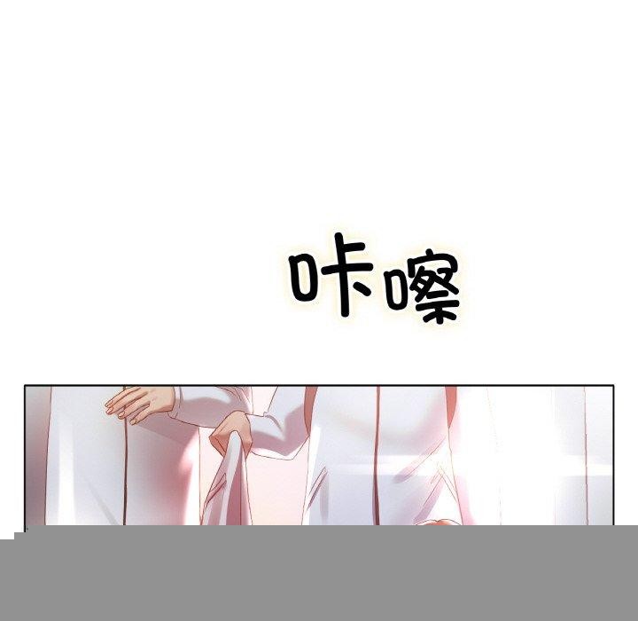 《冰上恋人》漫画 第66話