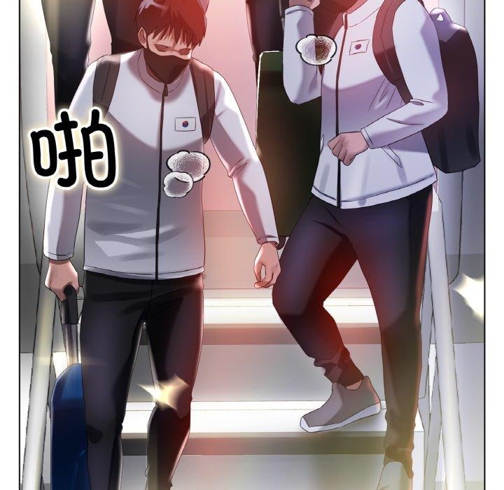 《冰上恋人》漫画 第66話