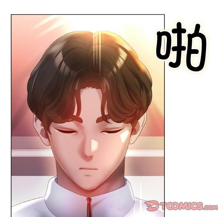 《冰上恋人》漫画 第66話