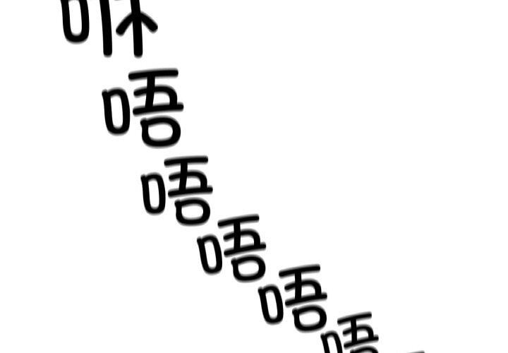 《冰上恋人》漫画 第66話