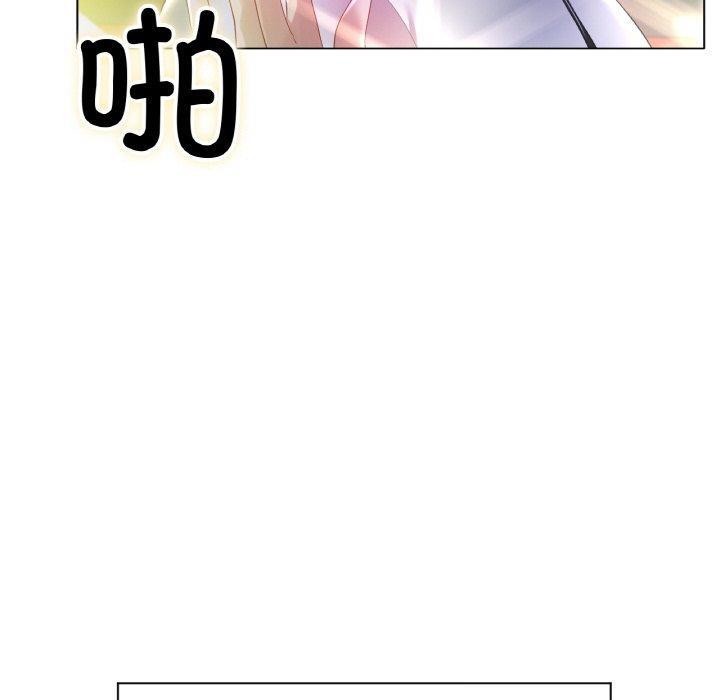《冰上恋人》漫画 第66話