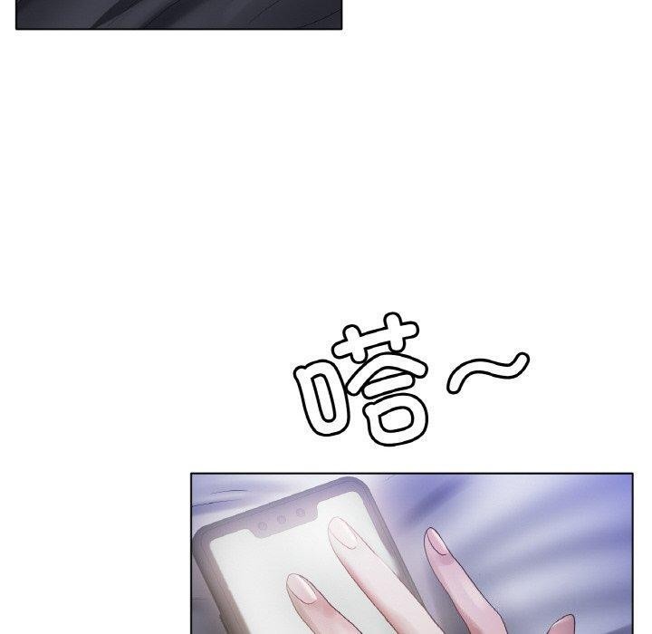 《冰上恋人》漫画 第66話