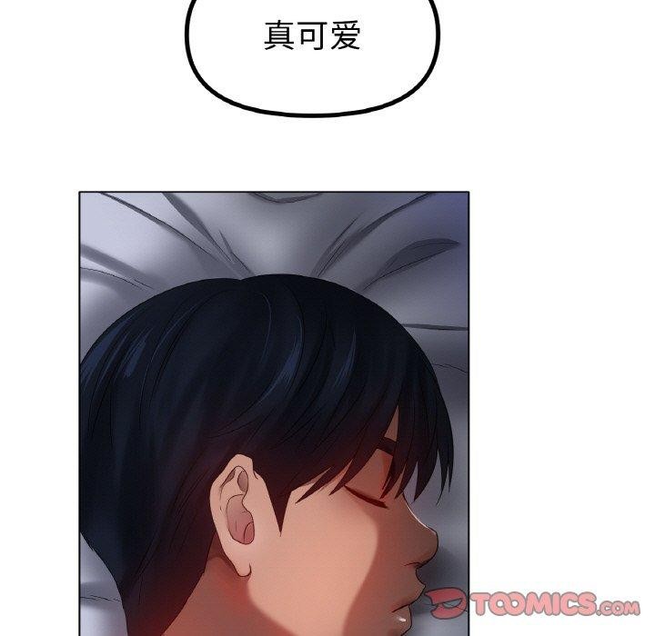《冰上恋人》漫画 第66話