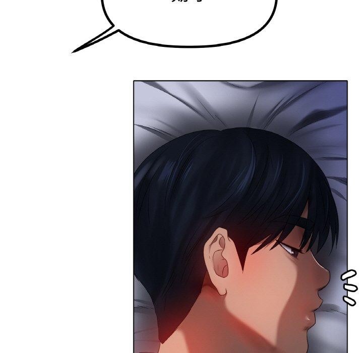 《冰上恋人》漫画 第66話