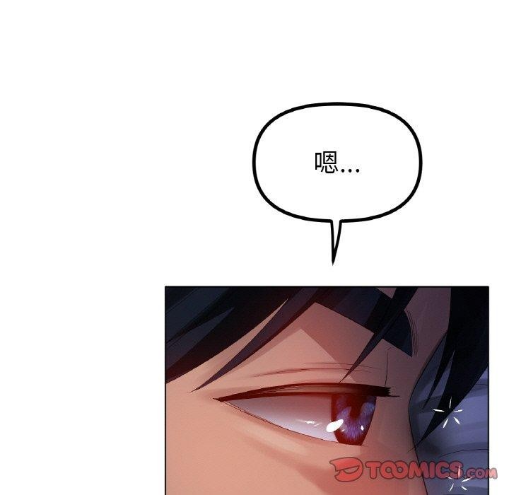 《冰上恋人》漫画 第66話