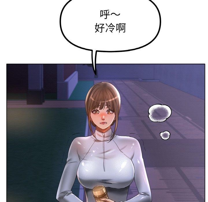 《冰上恋人》漫画 第66話