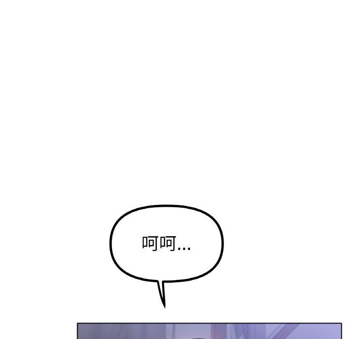 《冰上恋人》漫画 第66話