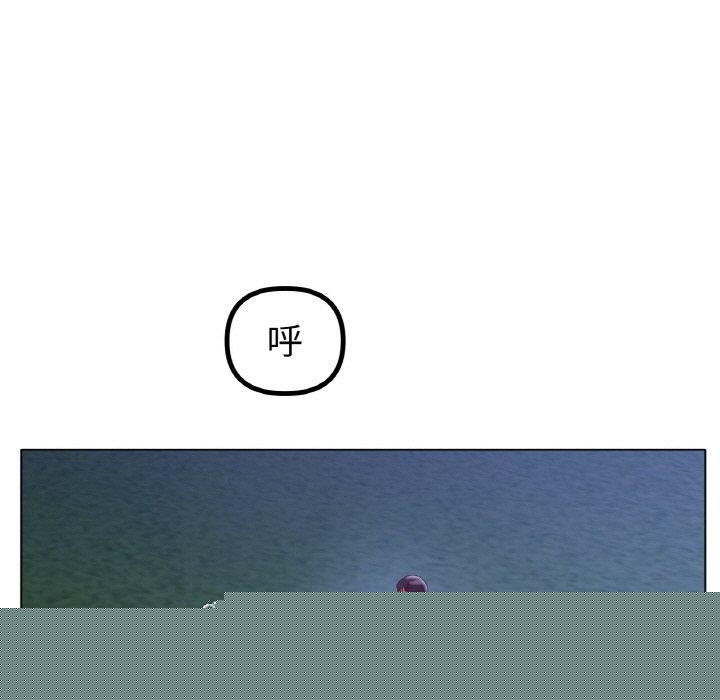 《冰上恋人》漫画 第66話