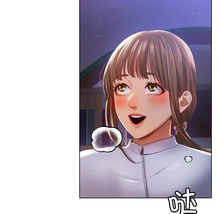 《冰上恋人》漫画 第66話