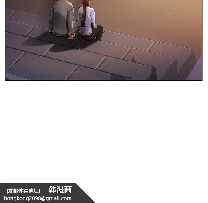 《冰上恋人》漫画 第66話