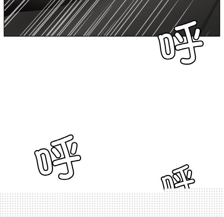 《冰上恋人》漫画 第66話