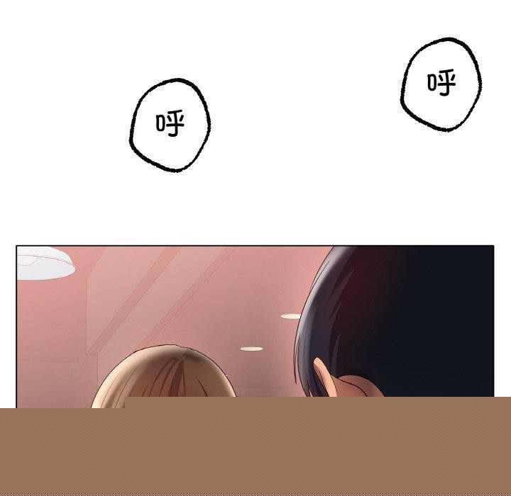 《冰上恋人》漫画 第66話