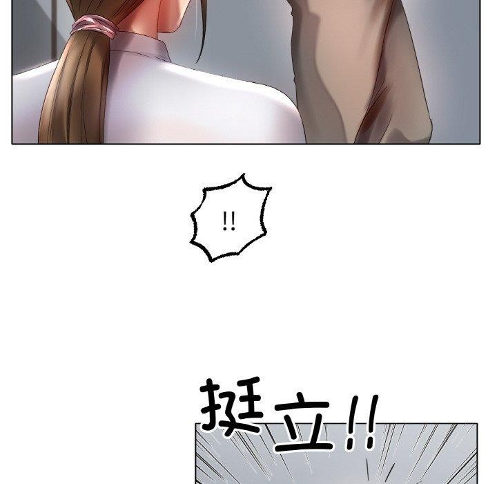 《冰上恋人》漫画 第66話