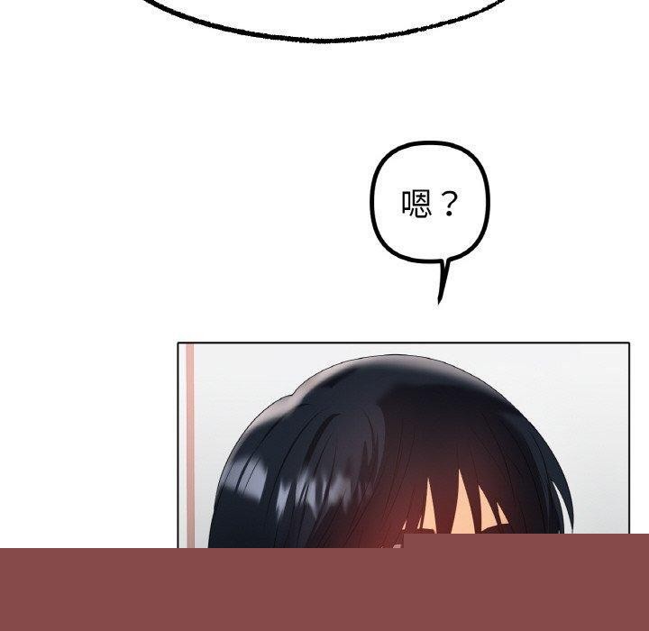 《冰上恋人》漫画 第66話