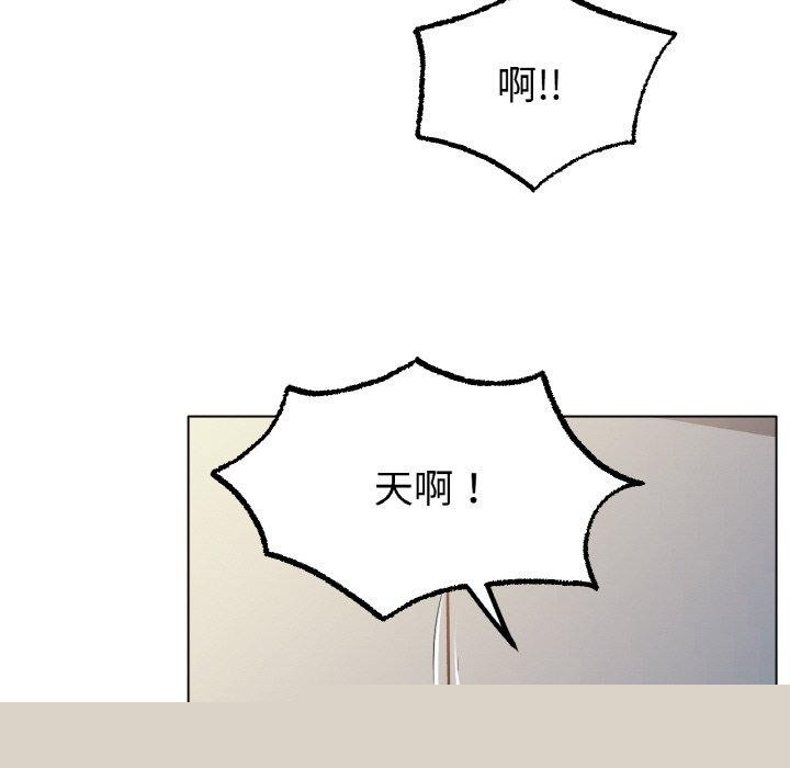 《冰上恋人》漫画 第66話