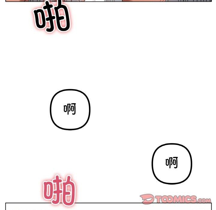 《冰上恋人》漫画 第66話