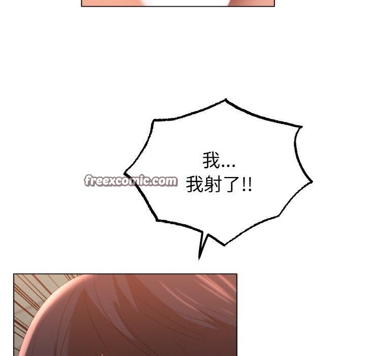 《冰上恋人》漫画 第66話