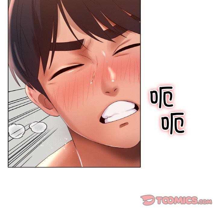 《冰上恋人》漫画 第66話