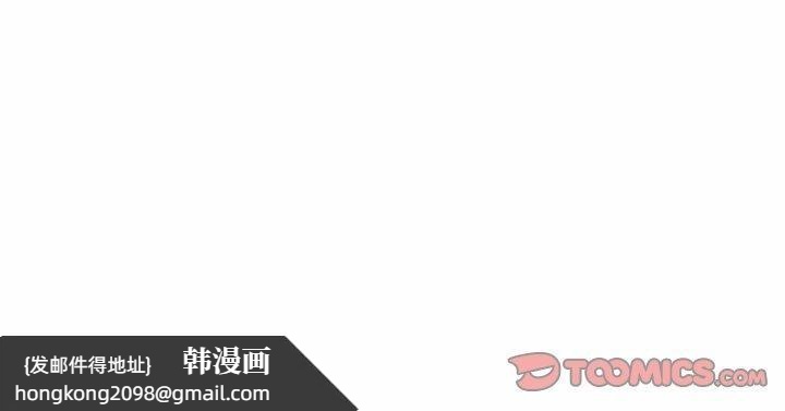 《冰上恋人》漫画 第66話