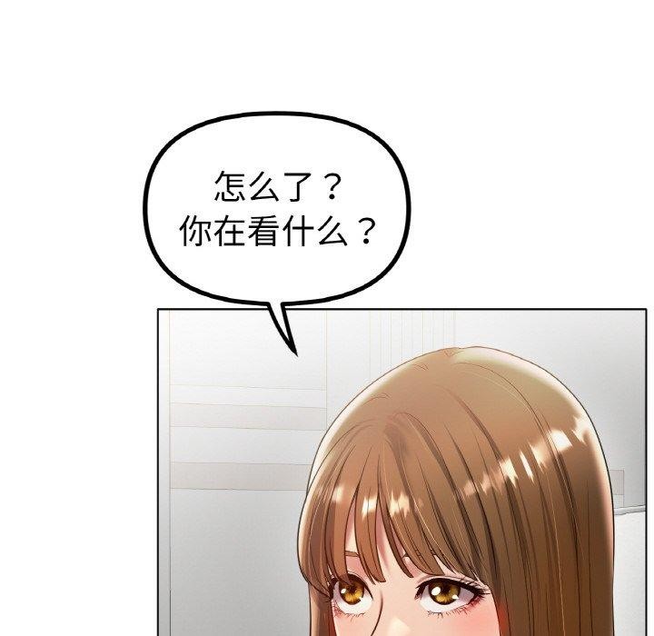 《冰上恋人》漫画 第67話