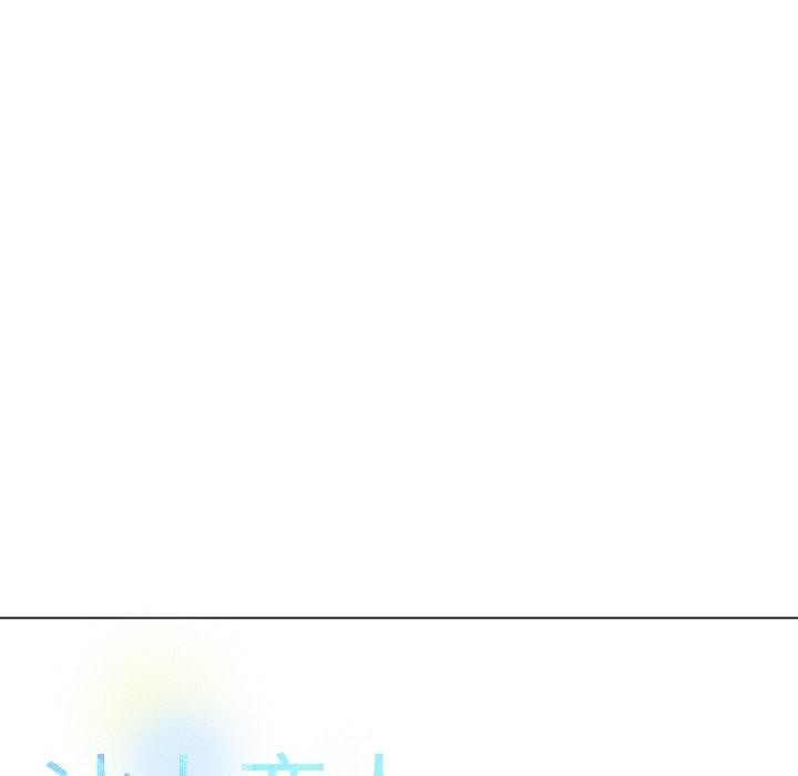 《冰上恋人》漫画 第67話