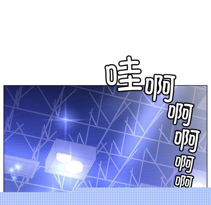 《冰上恋人》漫画 第67話