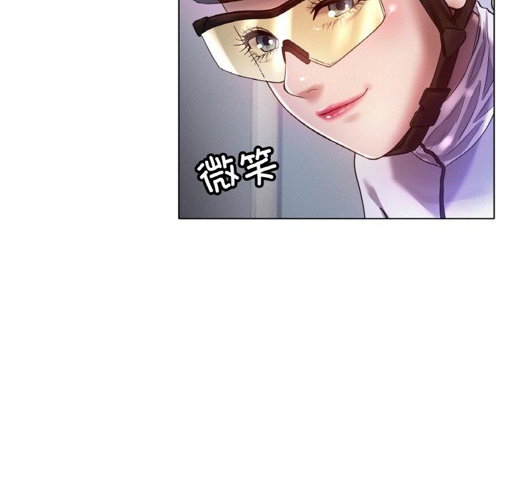 《冰上恋人》漫画 第67話