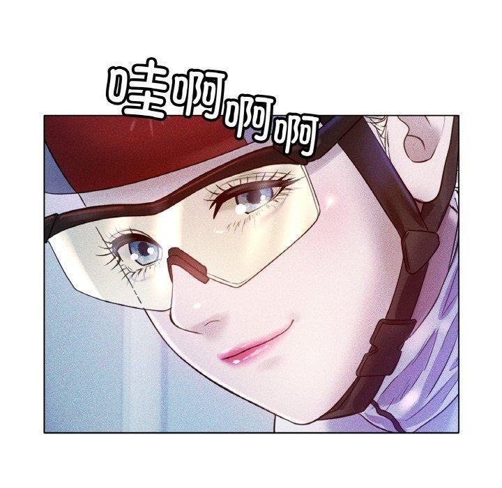《冰上恋人》漫画 第67話