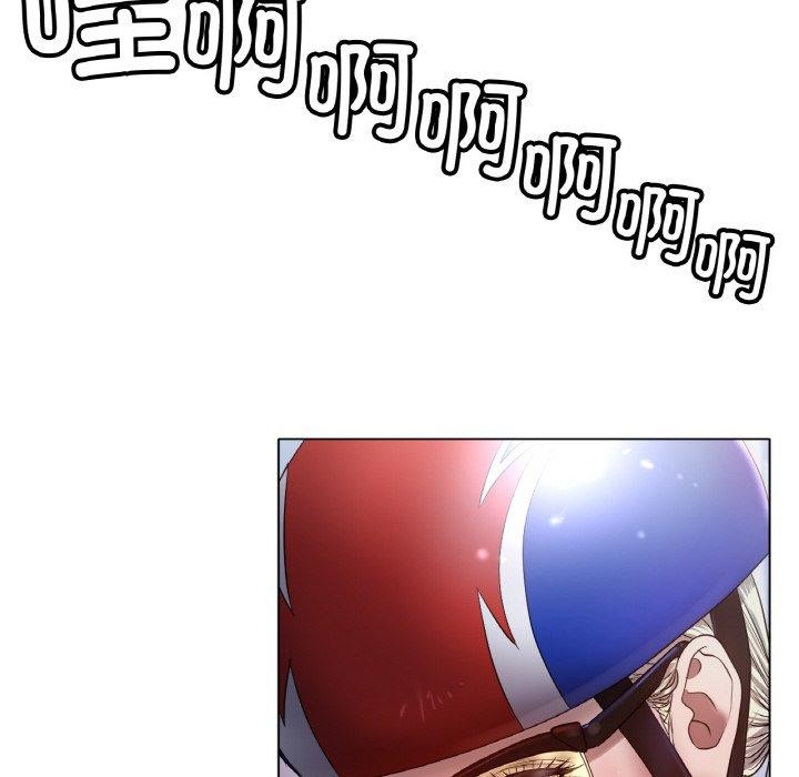 《冰上恋人》漫画 第67話